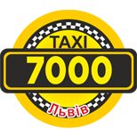 8 Онлайн оплата таксі Таксі "Taxi 7000" (Львів)