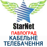 1 Оплатити сервіс STARNET StarNet TV