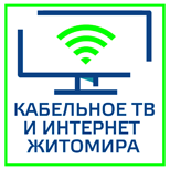 1 PAYMENT OF THE INTERNET Zhytomyr MITS- networks