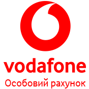 1 Поповнити Vodafone Vodafone за номером особового рахунку