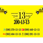 3 Онлайн оплата таксі Таксі "13" (Київ)
