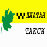 4 Онлайн оплата такси Такси Платан (Одесса)