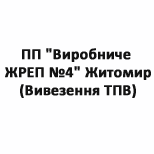 3 Оплата коммунальных услуг ЧП "Производственное ЖРЭП №4" Житомир