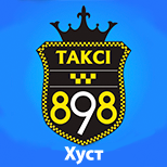 1 Таксі 898 Таксі 898 (Хуст)