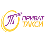 6 Онлайн оплата таксі Таксі ПРИВАТ (Київ)