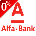 1 Погашение кредита Альфа Банк