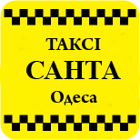 8 Online Payment taxi Taxi SANTA (Odessa)