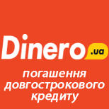 1 Оплата послуг DINERO.UA DINERO.ua погашення довгострокового кред