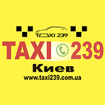 2 Оплатити таксі таксі 239 Таксі 239 (Київ)