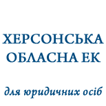 5 Payment of utilities Kherson EC entities