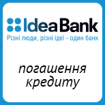 2 Оплата услуг IdeaBank АТ "ИДЕЯ БАНК" погашение кредита