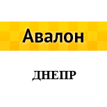 4 Онлайн оплата таксі Таксі АВАЛОН (Дніпро)