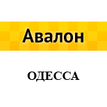 7 Онлайн оплата такси Такси АВАЛОН (Одесса)