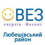 9 Pay Company "VEZ" LLC "ECO" Lyubeshovsky district