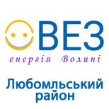 8 Pay Company "VEZ" LLC "ECO" Lyubomlsky district
