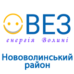 5 Pay Company "VEZ" LLC "ECO" Novovolynsk district