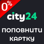 3 Погашение кредита Пополнение карты City24
