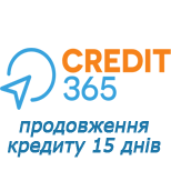 2 Оплата послуг CREDIT 365 Credit 365: продовження кредиту на 15дн.