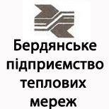 9 Payment of utilities Berdyansk company heating systems