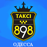 14 Онлайн оплата таксі Таксі 898 (Одеса)