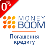1 Оплата услуг MONEYBOOM  MoneyBOOM (погашение кредита)