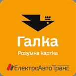 3 Online Payment tickets Galka rozumna karta (e ticket)