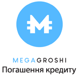 4 Оплата послуг MEGAGROSHI MegaGroshi Погашення кредиту