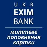 9 Банки та фінансові послуги Поповнення картки Укрексімбанк