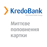 1 Оплата услуг KREDOBANK Пополнение карты Kredobank