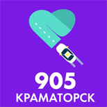 2 Онлайн оплата такси Такси 905 (Краматорск)