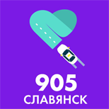 3 Онлайн оплата такси Такси 905 (Славянск)