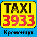 5 Online Payment taxi TAXI Taxi 3933 (Kremenchuk)