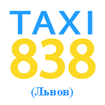2 Оплатити таксі таксі 838 Таксі 838 (Львів)