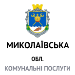 12 Payment of utility services Utilities Mykolaiv region