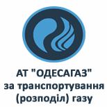 2 Оплата газопостачання Одеська область АТ "ОДЕСАГАЗ"