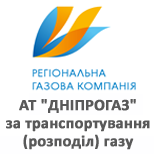12 Payment for utilities Dnipropetrovsk region. JSC "DNEPROGAS"