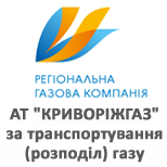10 Payment for utilities Dnipropetrovsk region. JSC "Kryvorizhgaz"
