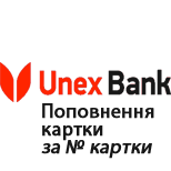 1 Оплата услуг UNEX BANK Unex Bank. Пополнение карты по № карты