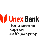 3 Оплата послуг UNEX BANK Поповнення картки за № рахунку
