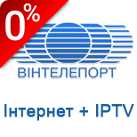 4 Оплатить Винтелепорт Винтелепорт Интернет+IPTV