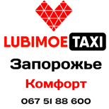 1 Pay taxi Lubimoe Taxi LUBIMOE komfort (Zaporizhia)