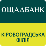 15 Repayment of the loan OSCHADBANK Oschadbank - Kirovograd