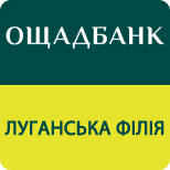 14 Погашение кредита ОЩАДБАНК  Ощадбанк погашення кредиту_Луганск