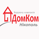 14 Payment of utilities Ltd. "Criminal" Nikopol Domkom "
