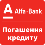 3 Оплата послуг Alfa-Bank Погашення кредиту Sense Bank