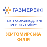 1 Payment of utilities Gas networks Zhytomyr branch