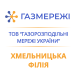 1 Payment of utilities Khmelnytskyi Branch of Gas Networks