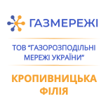 1 Payment of utilities Gas networks Kropyvnytskyi branch