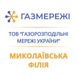 1 Оплата комунальних послуг Газмережі Миколаївська філія