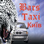 14 Онлайн оплата таксі Таксі Bars Taxi (Київ)